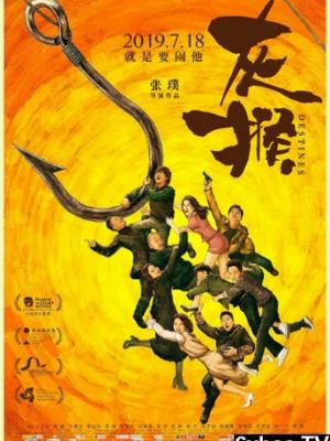 爱情进行时